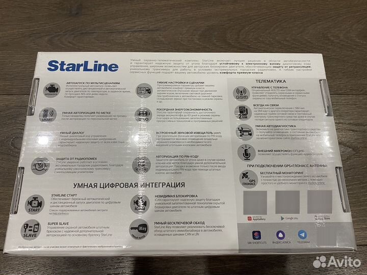 Сигнализация Starline S96V2 GSM BT Eco