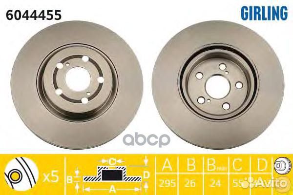 Диск тормозной toyota avensis 2.0-2.4 03- перед