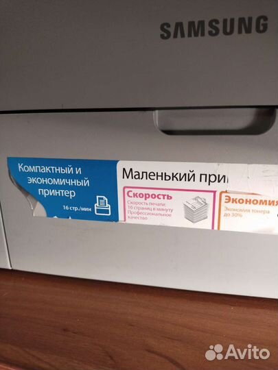 Принтер