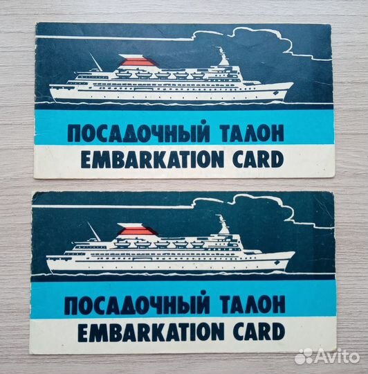 Билеты 2 шт. на теплоход 