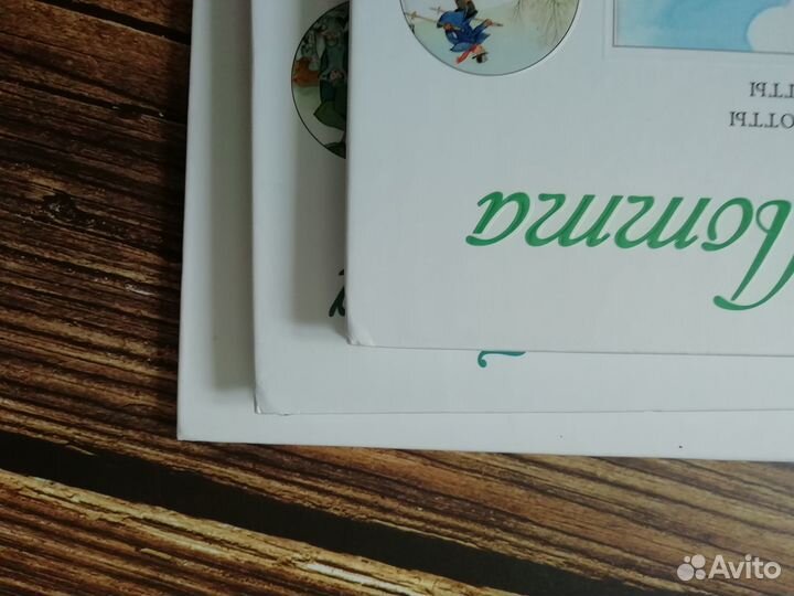 Книги Эльзы Бесков пакетом