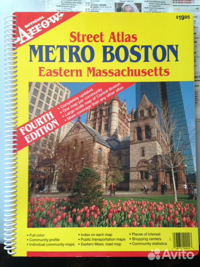 Атлас дорог штата Массачусетс. 1999г