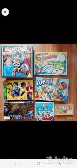 Новая игра 5+