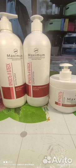 Шампунь бальзам и маска