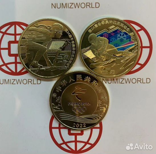 Китай 5 юаней 2022 Зимняя Олимпиада в Пекине набор