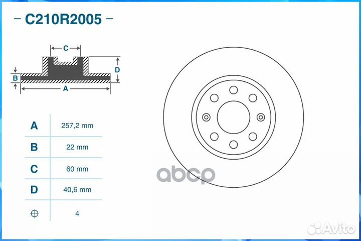 Диск тормозной передний, general motors C210R20