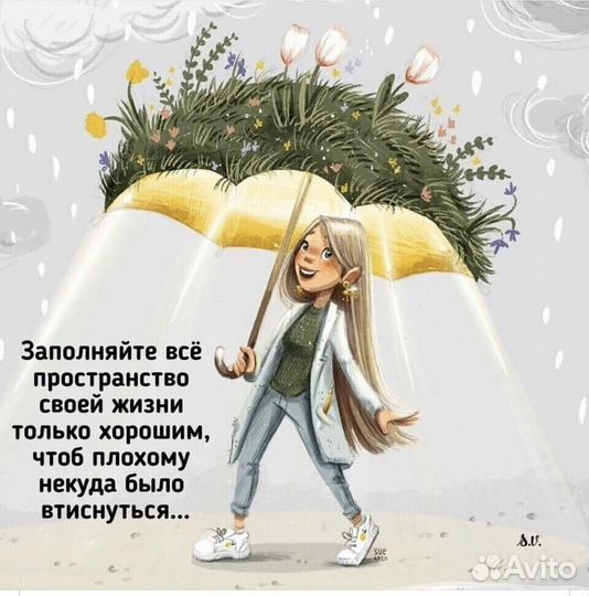 Собеседник друг на час