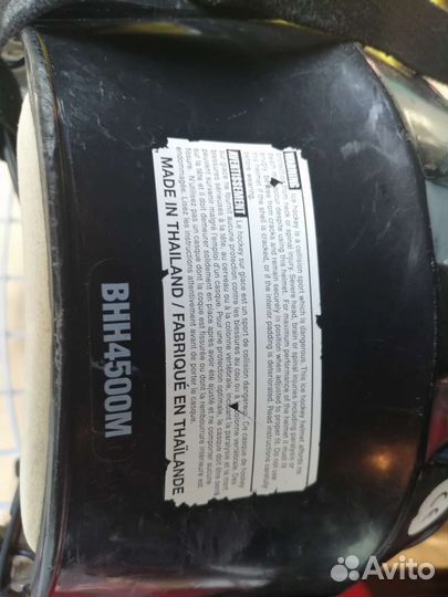 Хоккейный шлем