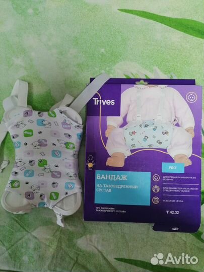 Перинка фрейка