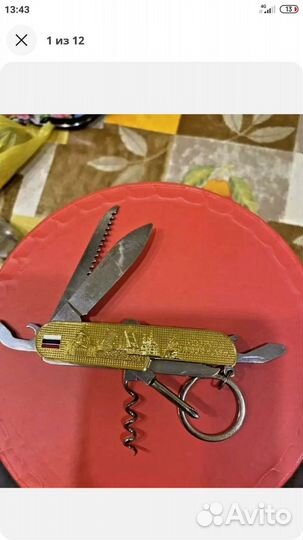 Набор для пикника