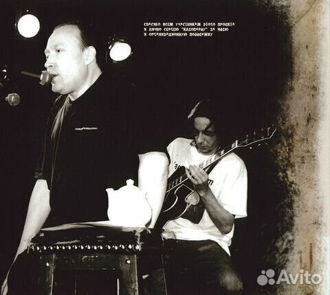 Сборник / Песни Александра Лаэртского - Часть 3 (C