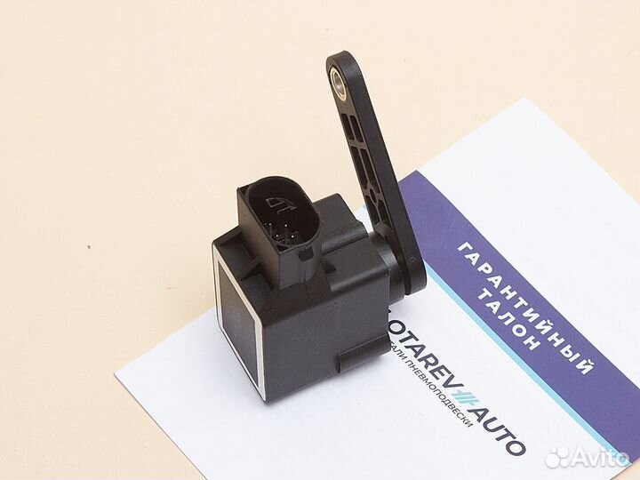 Датчик дорожного просвета (уровня кузова) Volvo