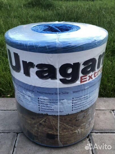 Шпагат (нитка) полипропиленовый Uragan (Сербия)