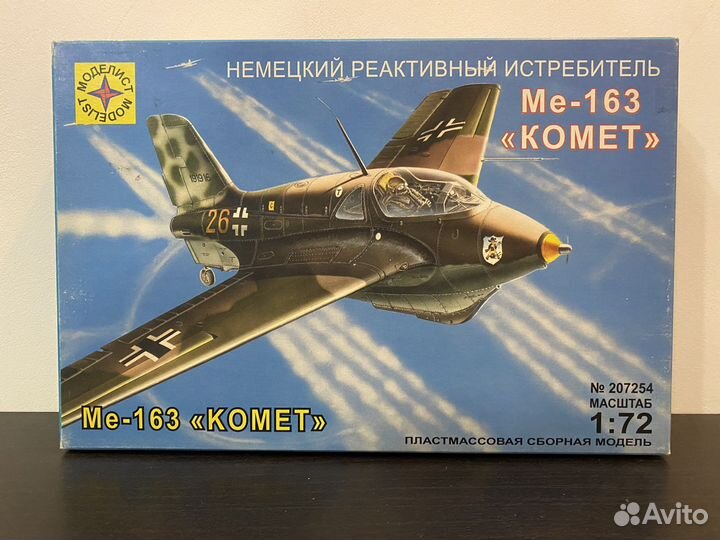 Сборные модели Авиация