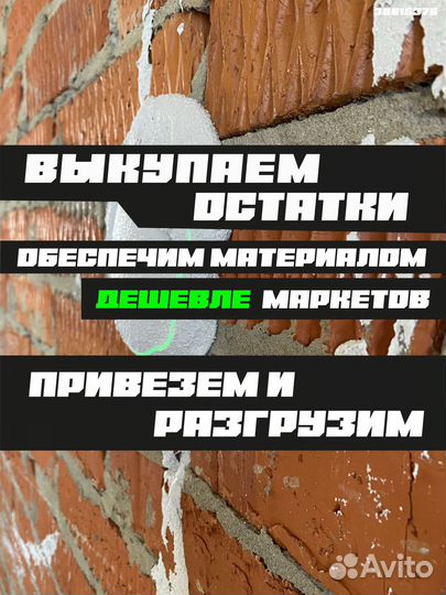 Механизированная штукатурка стен