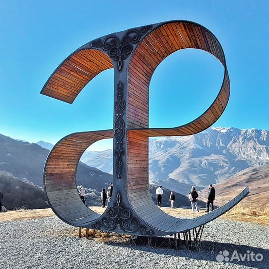 Организация досуга и отдыха