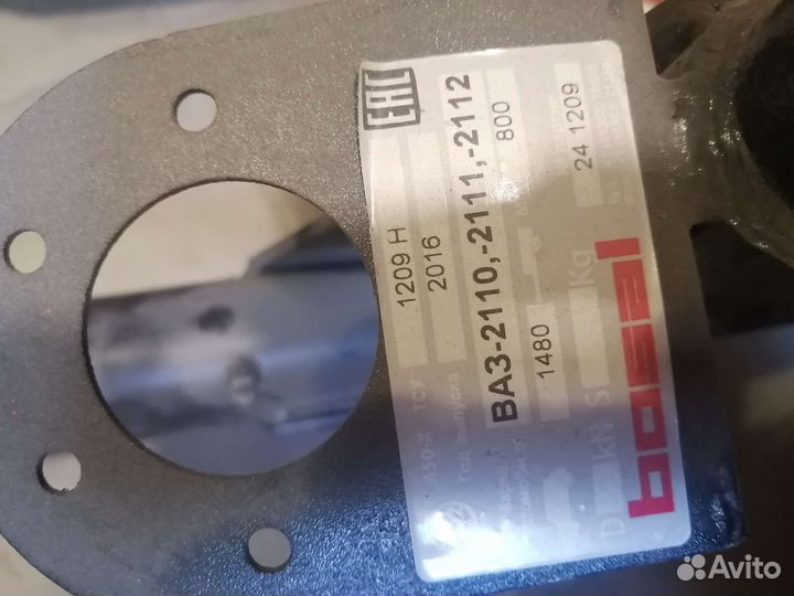 Фаркоп на ваз 2110, 2111,2112