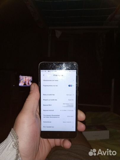 Xiaomi Redmi 5A, 2/16 ГБ