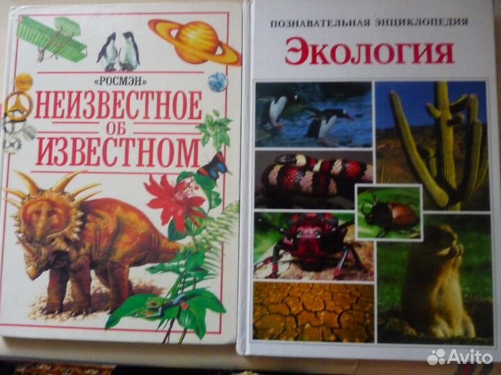 Сказки Волкова,Успенского.Энциклопедии Росмэн