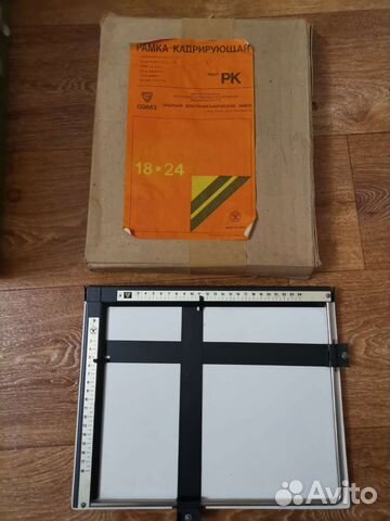 Кадрирующая рамка 18*24