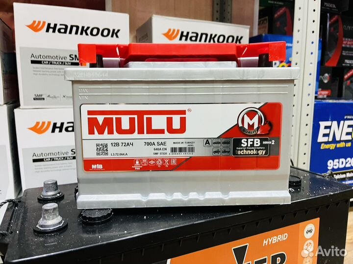 Аккумуляторы Mutlu