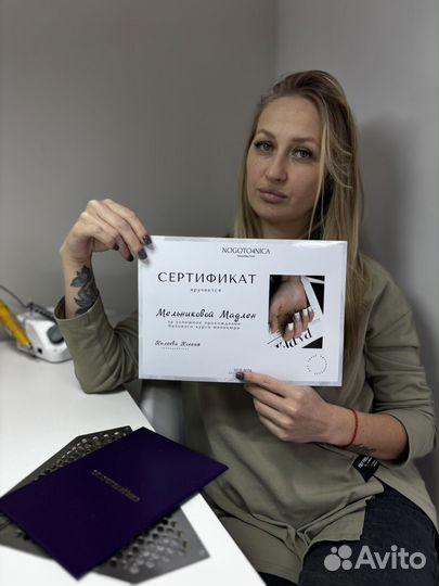 Базовый курс маникюра с официальным свидетельс