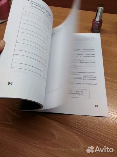 Рабочая тетрадь по информатике 4 класс