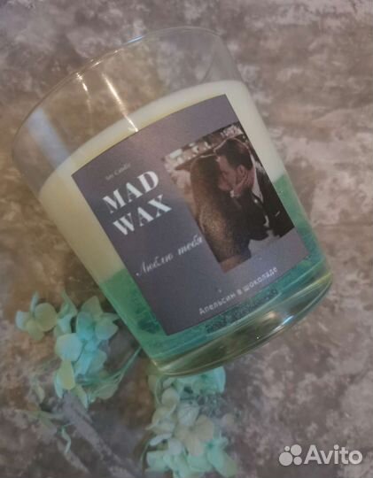 Свеча Серкан Болат