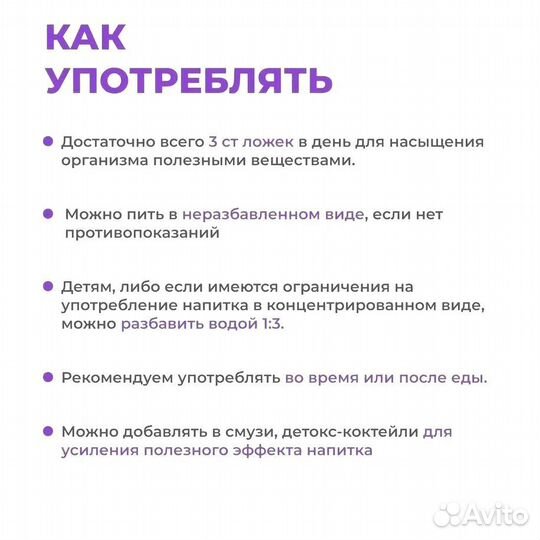 Напитки оптом