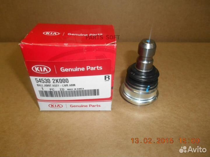 Шаровая опораORG 545302K000