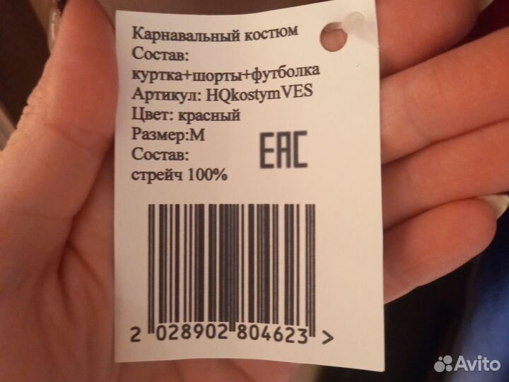 Костюм харли квинн