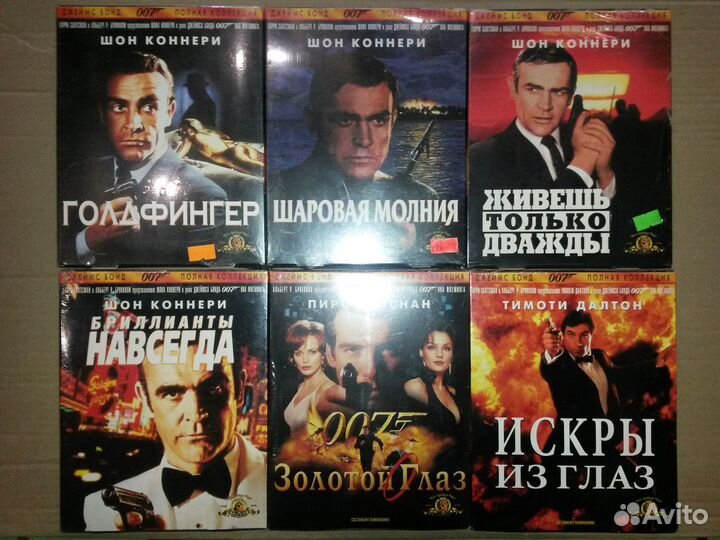 Видеокассеты Джеймс Бонд
