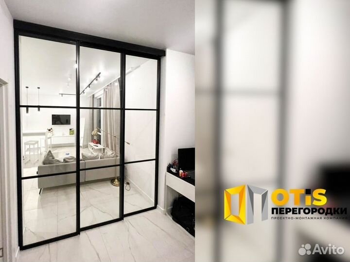 Перегородка для зонирования