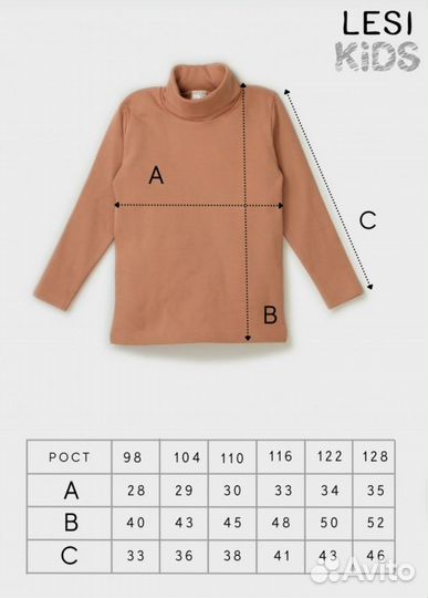 Одежда для девочек