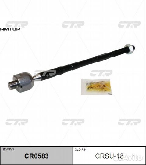 CTR crsu18 Тяга рулевая CTR crsu18