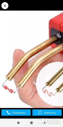 Степлер для паики пласмасы