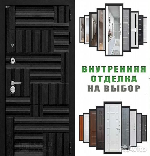 Дверь входная Чёрная металлическая