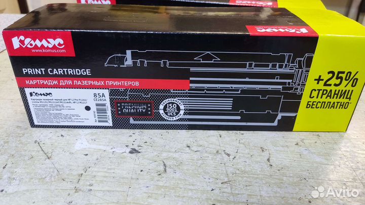 Картридж лазерный Комус 85А CE285A