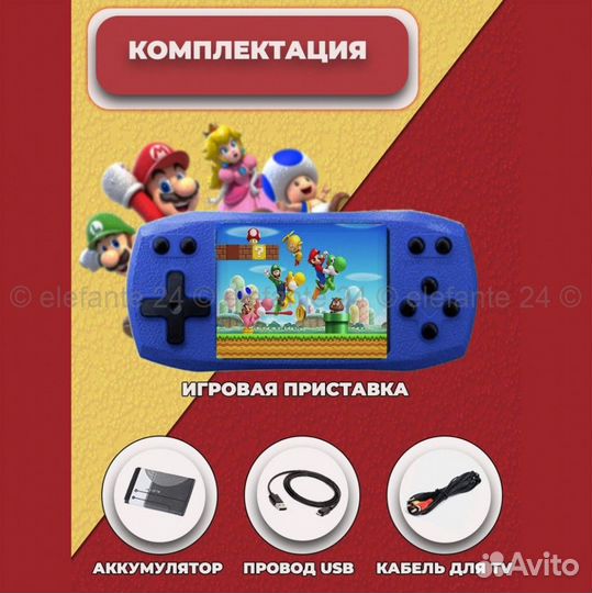 Портативная игровая приставка F1