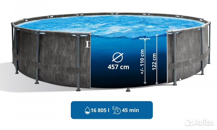 Каркасный бассейн intex 26742NP 457x122