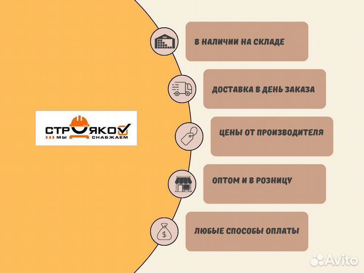 Штукатурка гипсовая Русгипс № 5, 30 кг