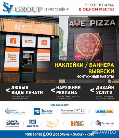 Визитки. Листовки. Флаеры