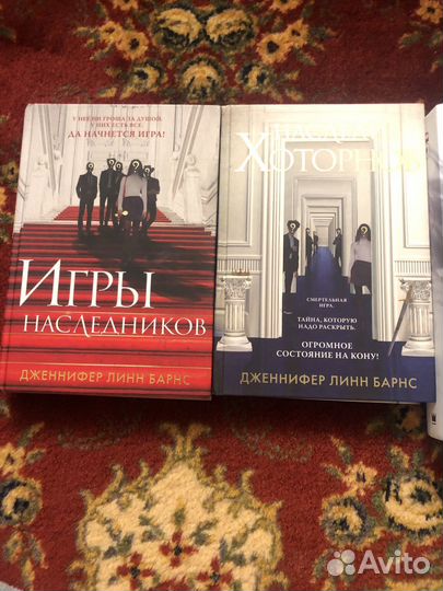 Дженифер Линн Барс 