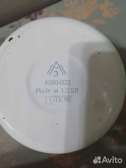 Бидон эмалированный