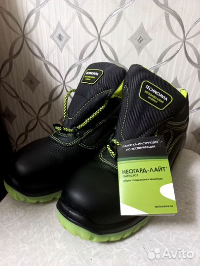 Ботинки неогарды (рабочие)