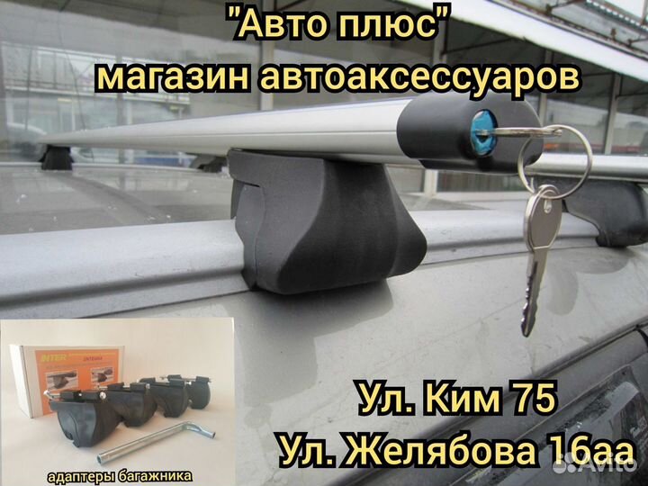 Адаптеры багажника Веста SW на Ким 75