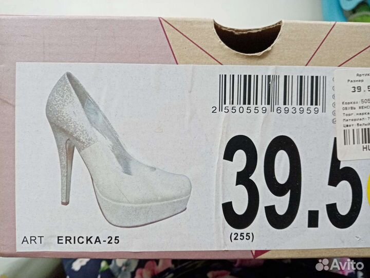 Новые белые туфли