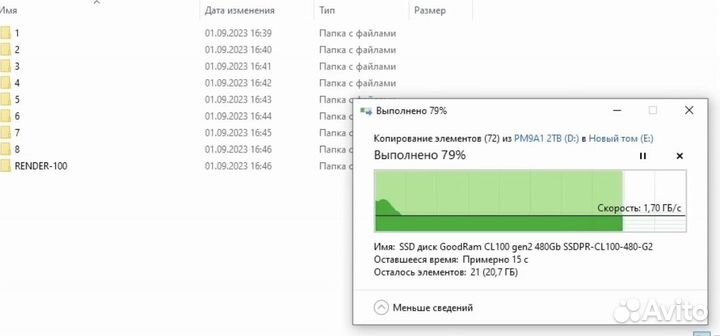 SSD WD SN700 1Tb NVMe