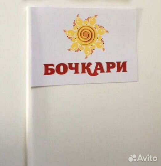 Флагжки и флаги с вашим логотипом