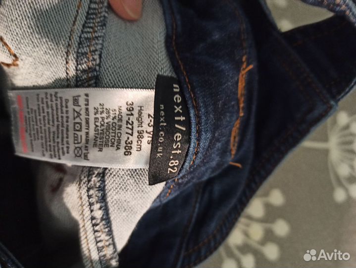 Джинсы комбинезон 98